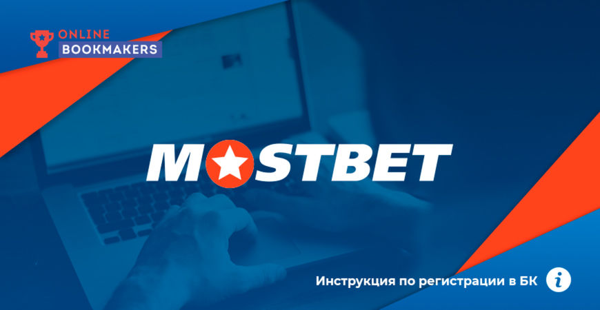 Mostbet Casino Review Provide a Comprehensive Guide